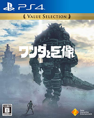 Wanda To Kyozou Sony Ps4 Playstation 4 - New Japan Figure 4948872311250
