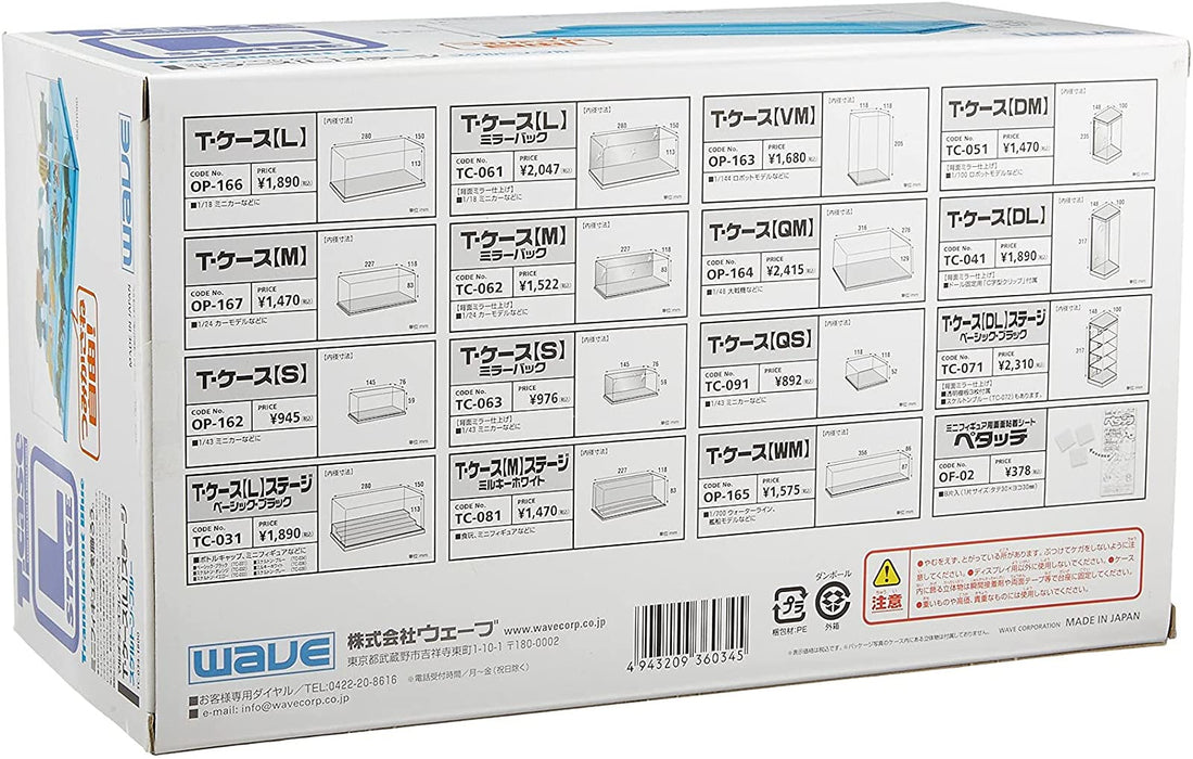 WAVE Materials Tc034 Plastic Clear Case For Display Models T-Case Stage Translucence Blue L- Japan Figure Store - #1 Bring To You The Best Japanese Goods
