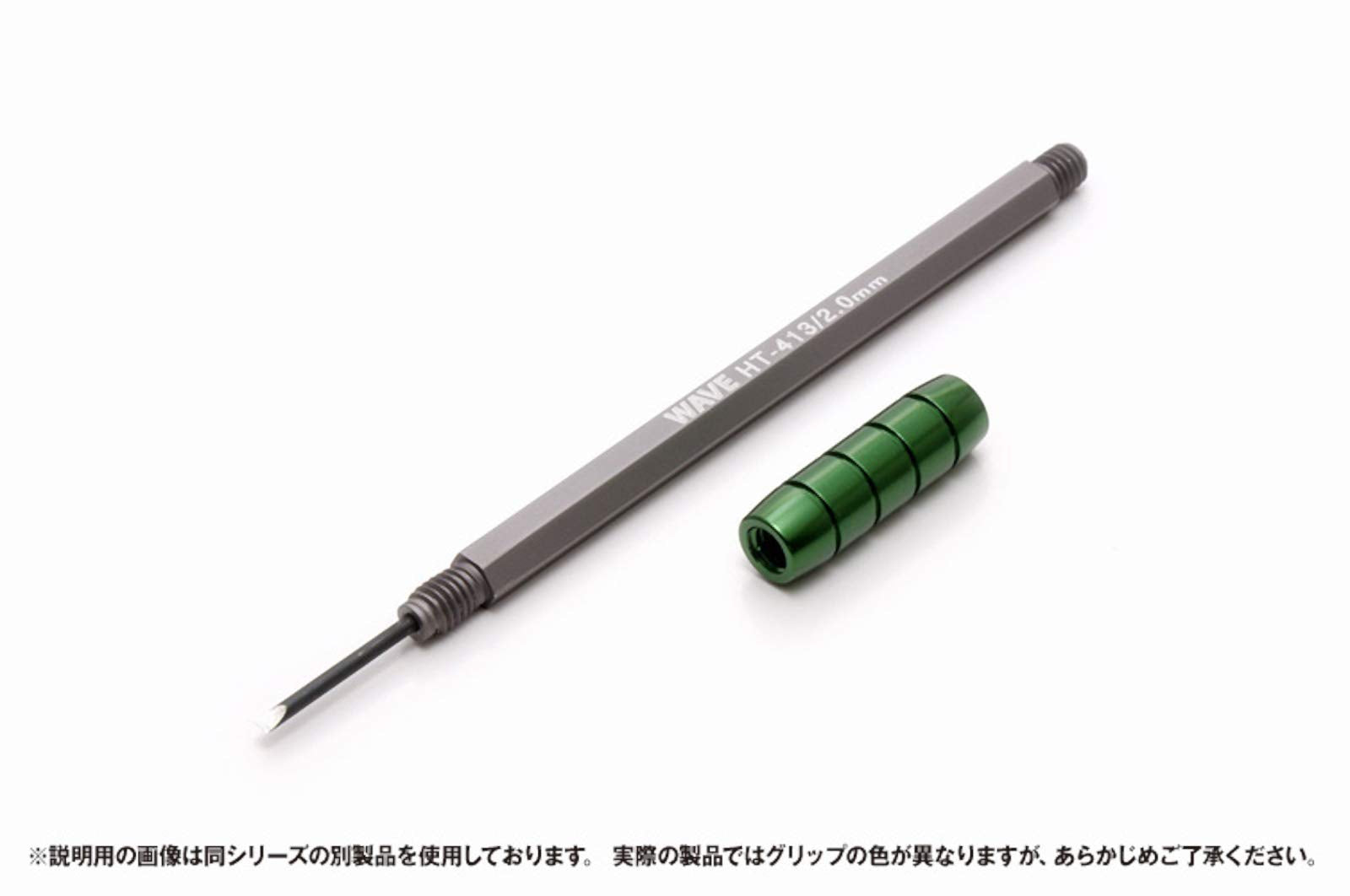 WAVE Hobby Tool Thin Width Chisel 3.0Mm Flat Blade- Japan Figure Store - #1 Bring To You The Best Japanese Goods