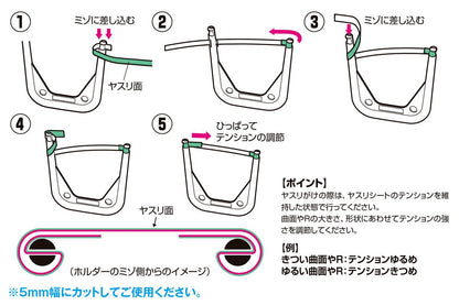 Wave Hobby Tool Series Flex File Holder Replacement File Sheet Set Plastic Model Tool Ht-509- Japan Figure Store - #1 Bring To You The Best Japanese Goods