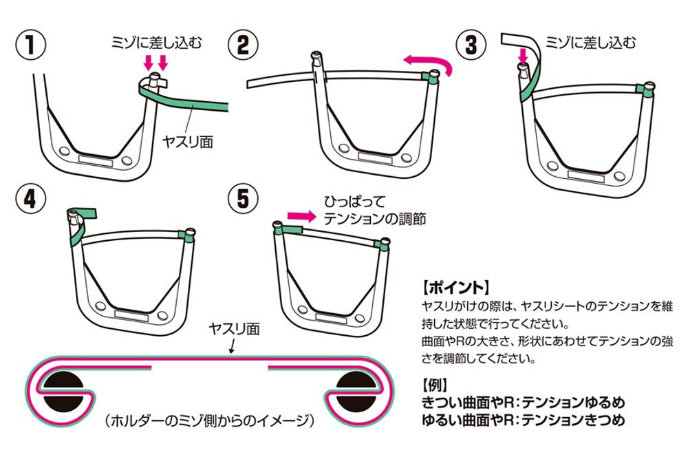 WAVE Materials Ht507 Flex File Holder Set Orange- Japan Figure Store - #1 Bring To You The Best Japanese Goods