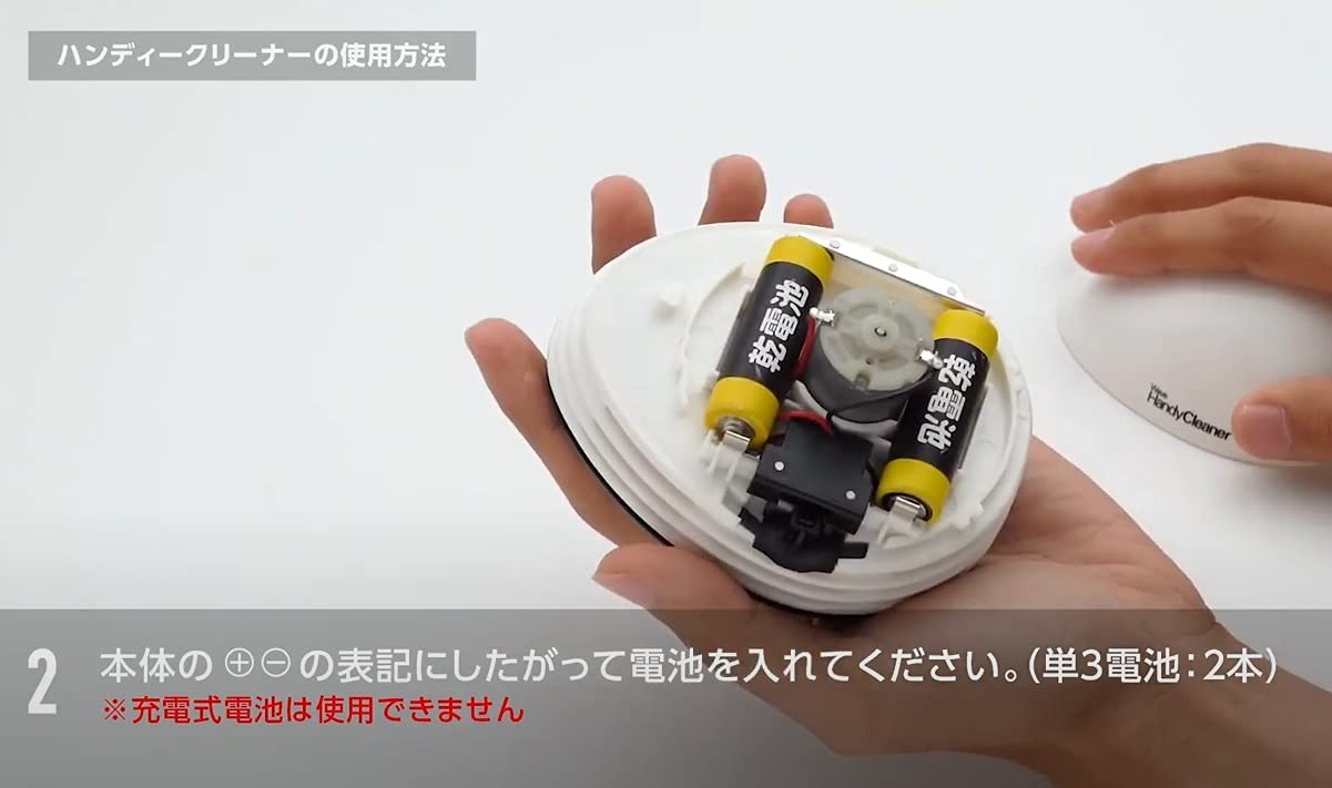 WAVE Handy Cleaner Ht212- Japan Figure Store - #1 Bring To You The Best Japanese Goods