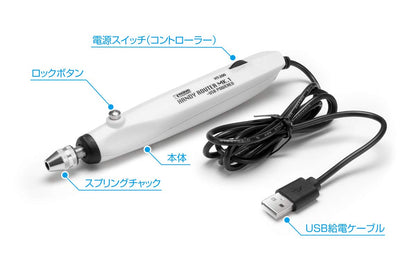 Wave Handy Router Mk.1 Usb Feed Type Useful Power Tools Japanese Motor Tools- Japan Figure Store - #1 Bring To You The Best Japanese Goods