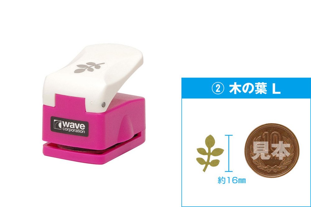 Wave Hobby Tool Ht087 Craft Punch 2 Leaf L Japanese Craft Punch Must-Have Craft Tools- Japan Figure Store - #1 Bring To You The Best Japanese Goods