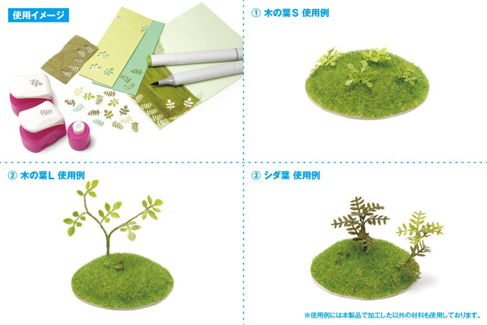 WAVE Hobby Tool Ht088 Ht Craft Punch 3 Fern Leaf- Japan Figure Store - #1 Bring To You The Best Japanese Goods
