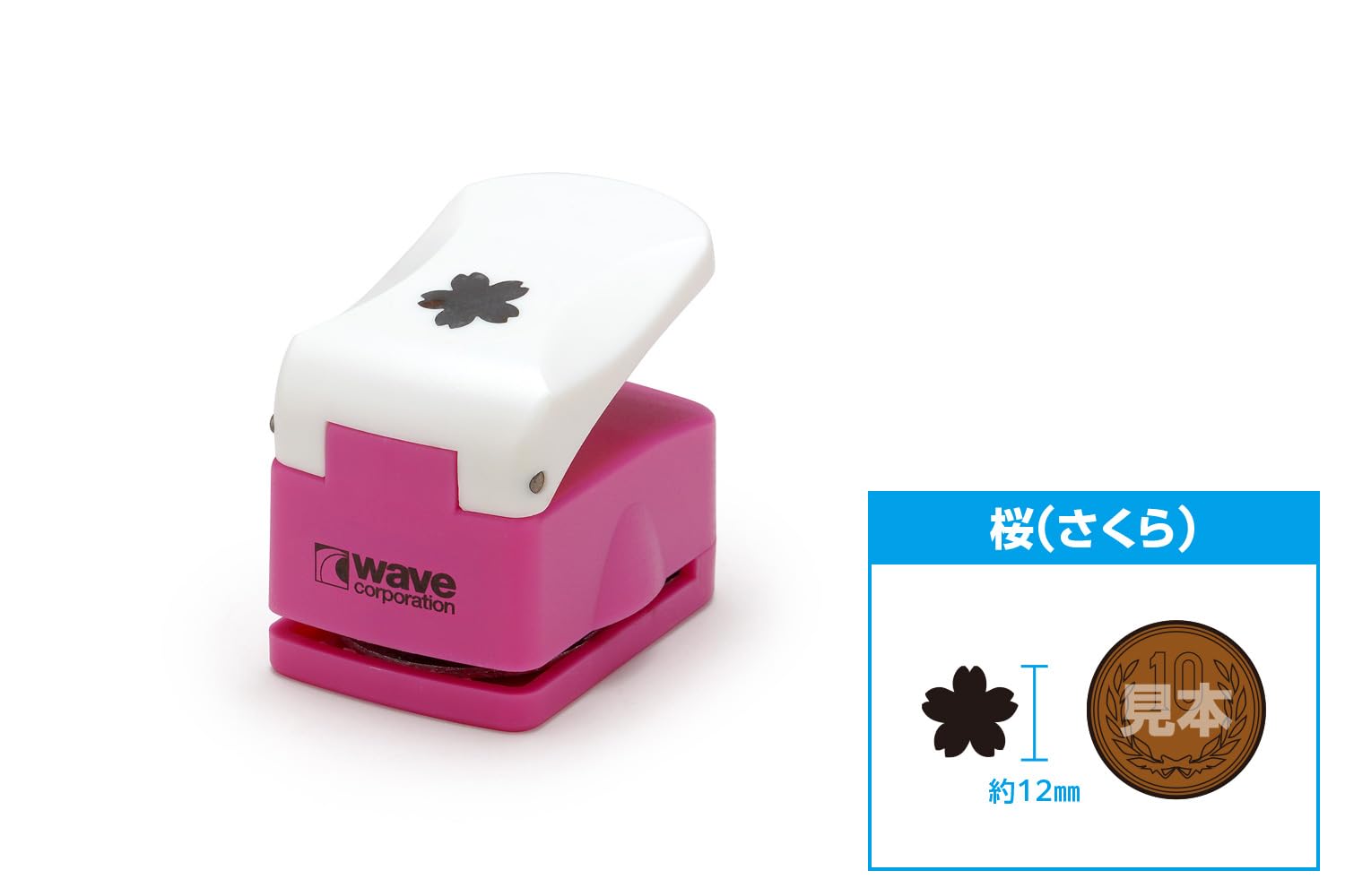 Wave Hg Craft Punch Sakura Plastic Model Tool Ht-417 - Japan Hobby Tool Series- Japan Figure Store - #1 Bring To You The Best Japanese Goods
