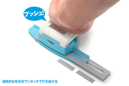 WAVE Hg Detail Hole Puncher Square 1 1Mm/2Mm- Japan Figure Store - #1 Bring To You The Best Japanese Goods