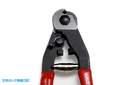 Wave Hobby Tool Series Hg Metal Wire Nippers (2.0) Plastic Model Tool Ht-394- Japan Figure Store - #1 Bring To You The Best Japanese Goods