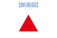WAVE Special Shaped Diamond File Triangle Shape Small- Japan Figure Store - #1 Bring To You The Best Japanese Goods