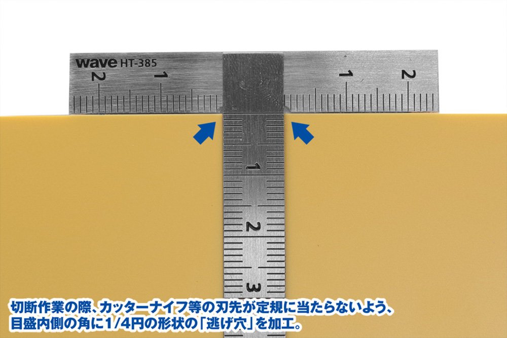 WAVE Materials Ht385 Hg Stainless T Square Ruler- Japan Figure Store - #1 Bring To You The Best Japanese Goods