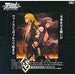 Bushiroad Weiss Schwarz Fate/Grand Order Babylonia Booster Box Box- Japan Figure Store - #1 Bring To You The Best Japanese Goods