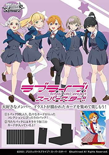 Weiss Schwarz Booster Box Love Live! Superstar!! Box- Japan Figure Store - #1 Bring To You The Best Japanese Goods