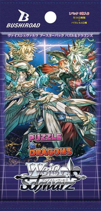 Weiss Schwarz Bushiroad Puzzle & Dragons Booster Box Box- Japan Figure Store - #1 Bring To You The Best Japanese Goods
