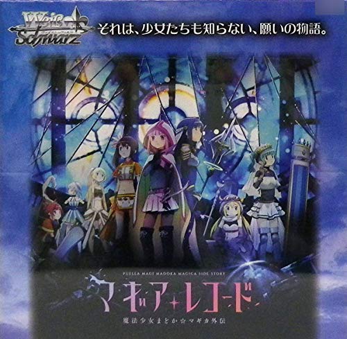 Weiss Schwarz Booster Box Tv Anime Magia Record Puella Magi Madoka Magica Gaiden Box- Japan Figure Store - #1 Bring To You The Best Japanese Goods