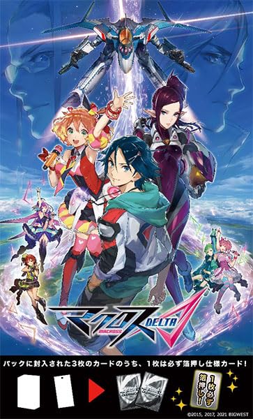 Bushiroad Weiss Schwarz Macross Δ Premium Booster Box for Collectors- Japan Figure Store - #1 Bring To You The Best Japanese Goods
