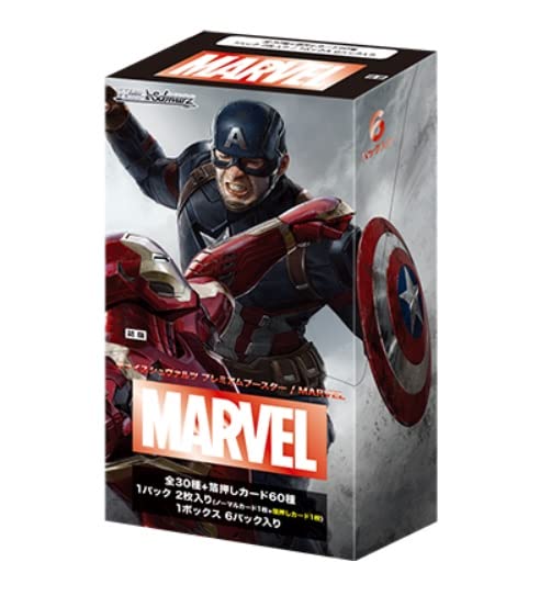 Marvel Premium Booster Box Weiss Schwarz- Japan Figure Store - #1 Bring To You The Best Japanese Goods