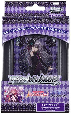 Bushiroad Weiss Schwarz Plus Trial Deck: Bang Dream Girls Band Party Roselia- Japan Figure Store - #1 Bring To You The Best Japanese Goods