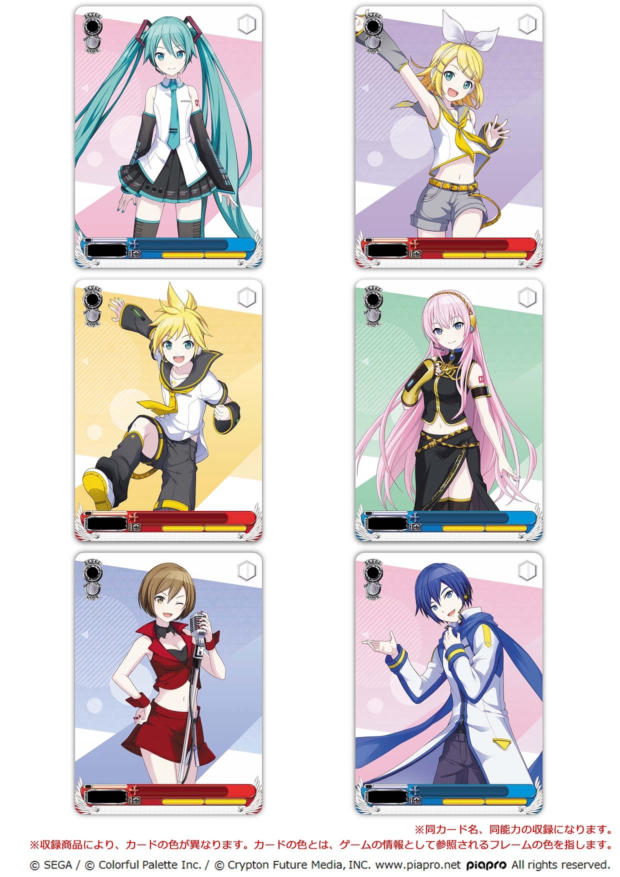 Bushiroad Project Sekai Colorful Stage! Hatsune Miku Leo/Need Weiss Schwarz Trial Deck Plus- Japan Figure Store - #1 Bring To You The Best Japanese Goods