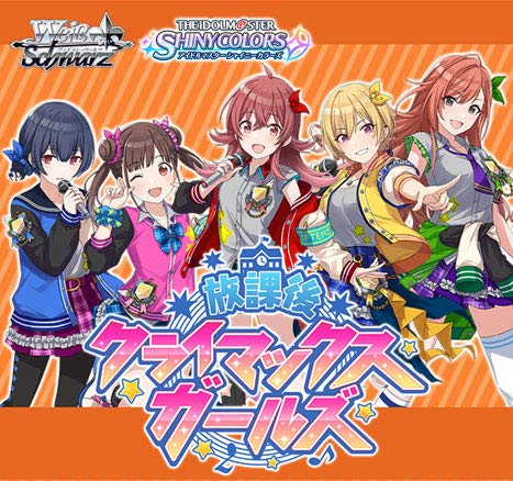 Bushiroad Weiss Schwarz Trial Deck The IdolmSter Shiny Colors 283 Pro After School Girls- Japan Figure Store - #1 Bring To You The Best Japanese Goods
