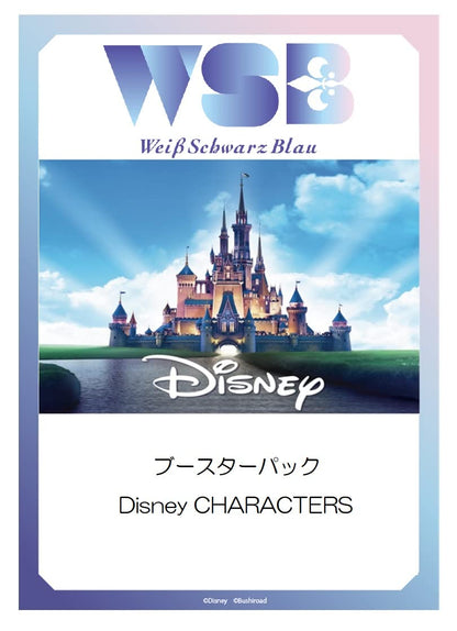 Weiss Schwarz Booster Box Disney Characters Box By Bushiroad Japan- Japan Figure Store - #1 Bring To You The Best Japanese Goods