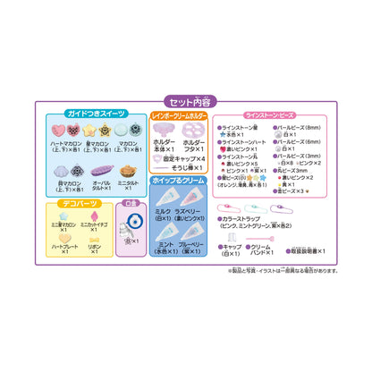 Epoch Whipple Rainbow Cream Macaron & Tart Set Age 8+ Pastry Chef Toy W-135- Japan Figure Store - #1 Bring To You The Best Japanese Goods