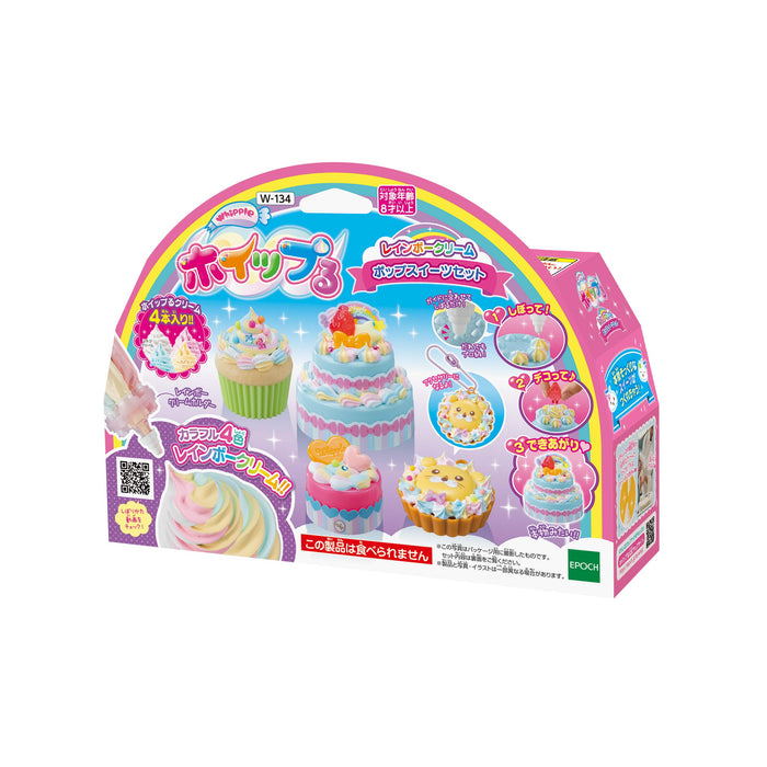 Epoch Whipple Rainbow Cream Pop Sweets Toy Set Pastry Chef Making Toy for Ages 8+- Japan Figure Store - #1 Bring To You The Best Japanese Goods