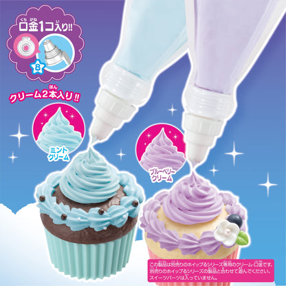 Epoch W-139 Whipple Pastry Chef Toy - Set of 2 Blueberry/Mint Creams Age 8+- Japan Figure Store - #1 Bring To You The Best Japanese Goods