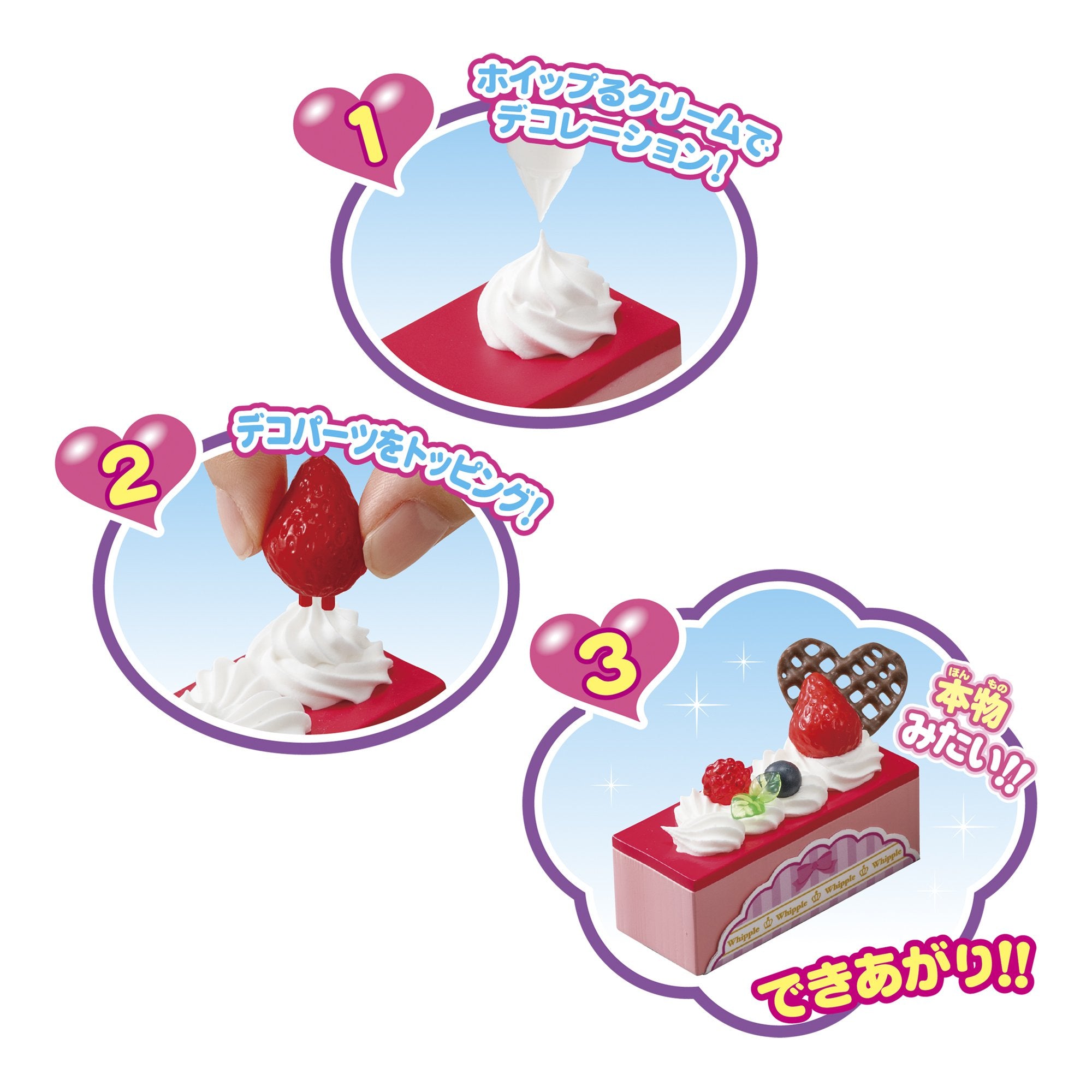 Epoch Whipple W-116 Stick Cake Set Pastry Chef Making Toy for Age 8+- Japan Figure Store - #1 Bring To You The Best Japanese Goods