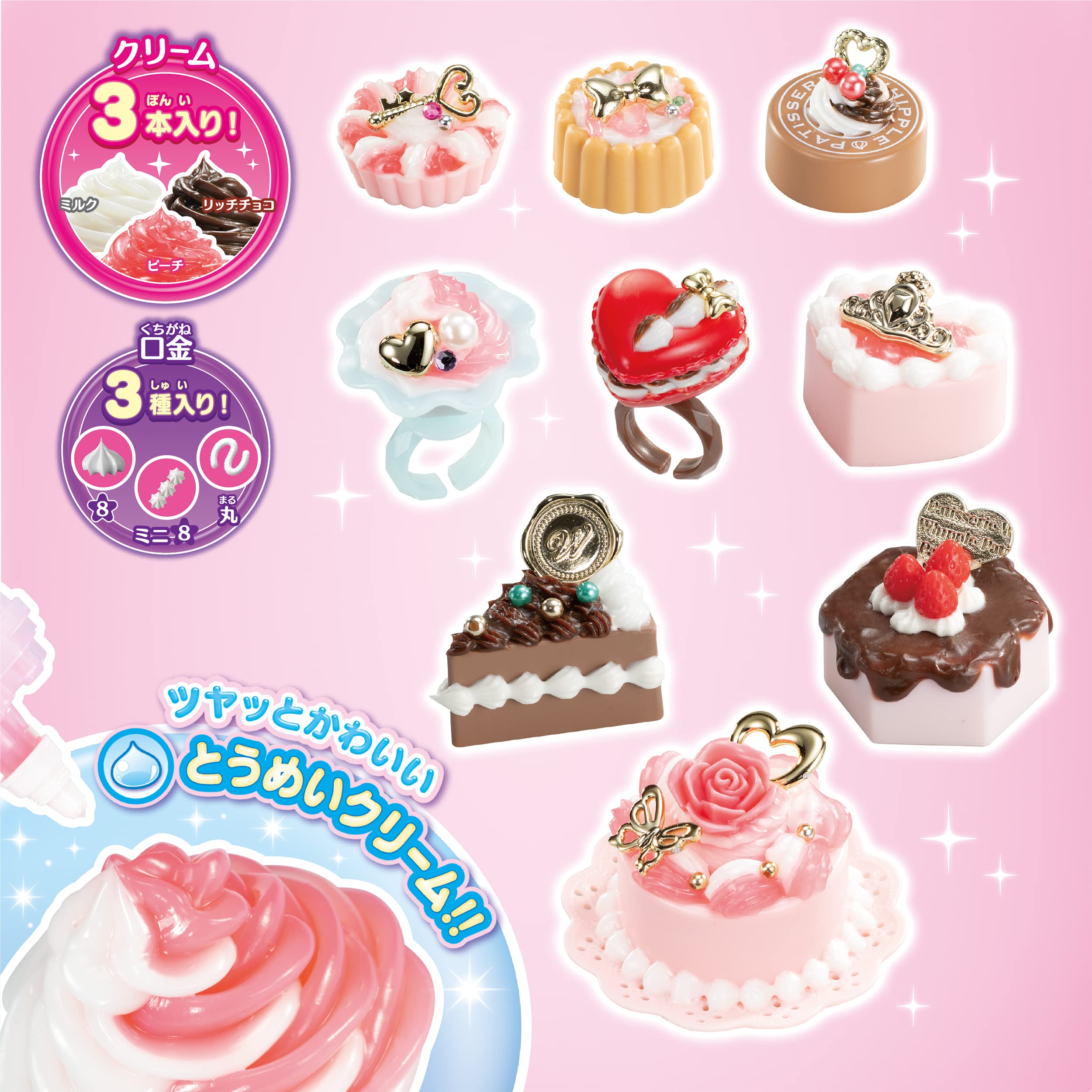 Epoch Whipple Pastry Chef Toy Set - St Mark Certified for Ages 8 and Up- Japan Figure Store - #1 Bring To You The Best Japanese Goods