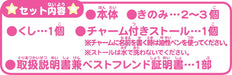 Who Are You? Pokemon Eevee- Japan Figure Store - #1 Bring To You The Best Japanese Goods