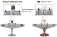 F-TOYS 1/144 Wing Kit Collection Vs17 10Pack Box Candy Toy- Japan Figure Store - #1 Bring To You The Best Japanese Goods