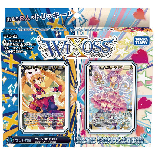 Wixoss Wxd-23 Tcg Pre-Constructed Concept Deck Blue Conflation -Eldora Aya- Japan Figure Store - #1 Bring To You The Best Japanese Goods