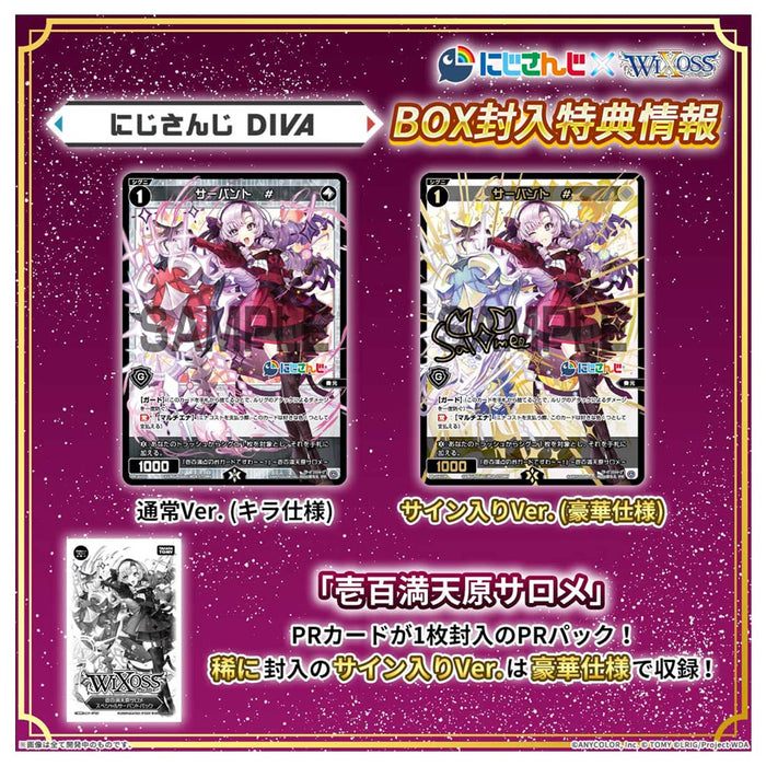 Wixoss Wxdi-Cp01 Tcg Booster Box Nijisanji Diva Box- Japan Figure Store - #1 Bring To You The Best Japanese Goods
