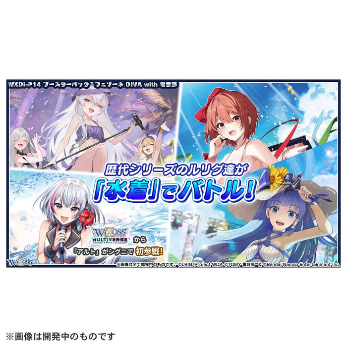 Takara Tomy Wixoss TCG Booster Box Fezzone Diva with Denonbu DP-Box WxDi-P14- Japan Figure Store - #1 Bring To You The Best Japanese Goods