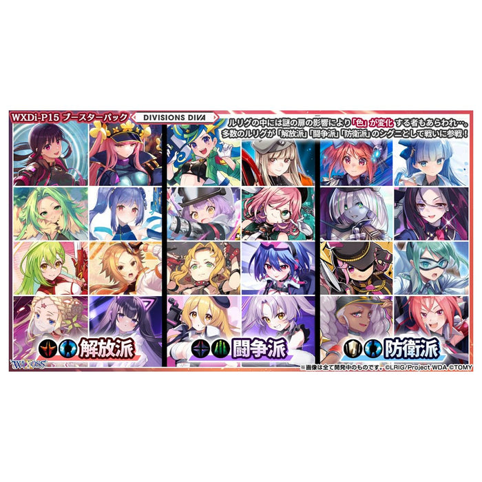 Takara Tomy Wixoss Wxdi-P15 Booster Box Diva Box- Japan Figure Store - #1 Bring To You The Best Japanese Goods