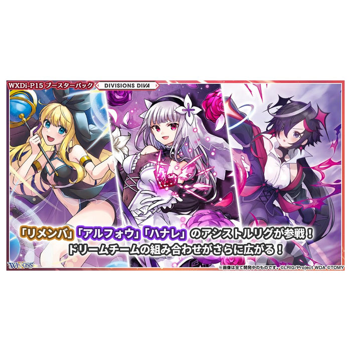 Takara Tomy Wixoss Wxdi-P15 Booster Box Diva Box- Japan Figure Store - #1 Bring To You The Best Japanese Goods