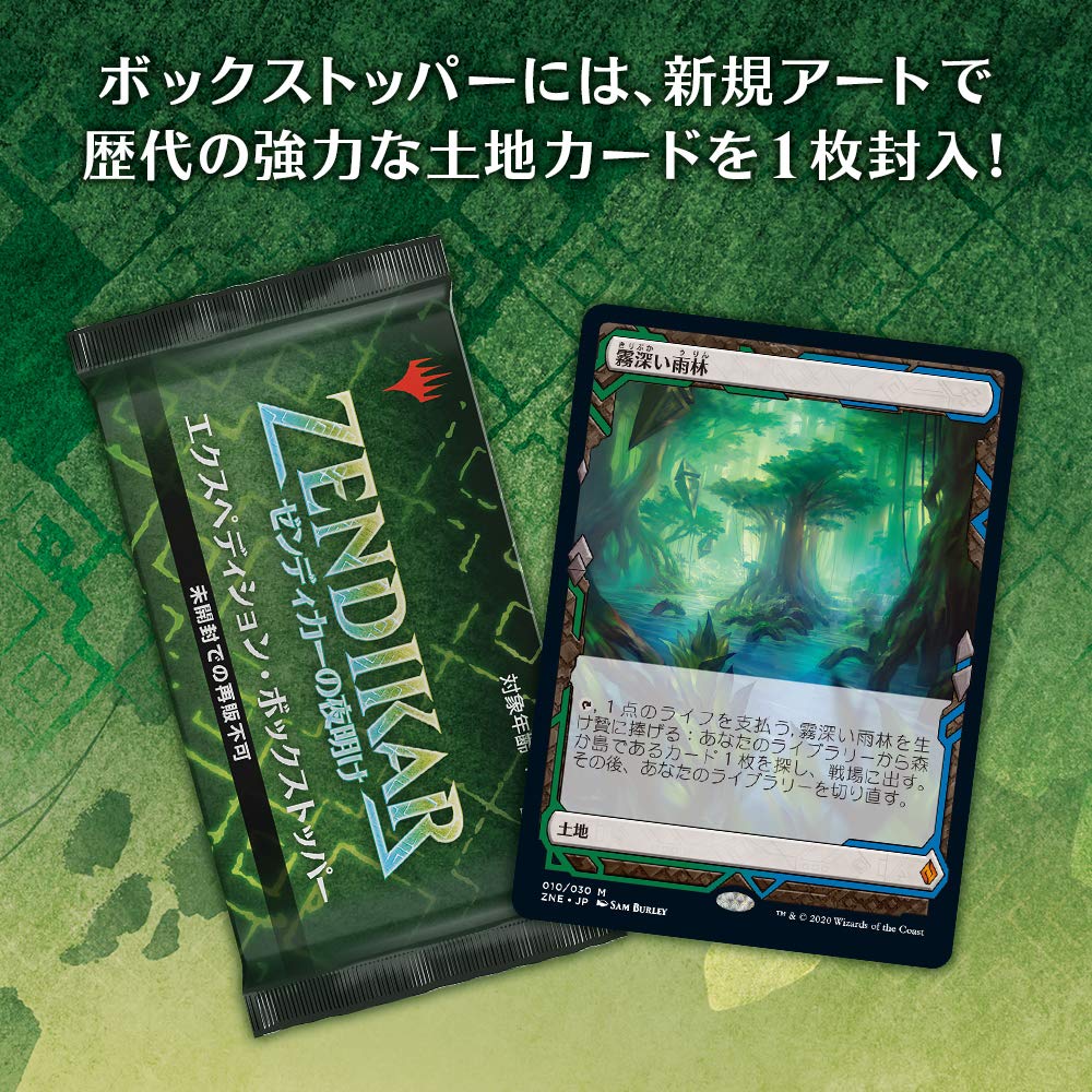 Magic The Gathering: The Gathering Streets Of New Capenna Draft Booster - Japanese Card Game- Japan Figure Store - #1 Bring To You The Best Japanese Goods