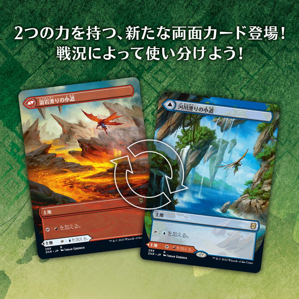 Magic The Gathering: The Gathering Streets Of New Capenna Draft Booster - Japanese Card Game- Japan Figure Store - #1 Bring To You The Best Japanese Goods