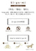 A-ZONE Wooden Art Ki-Gu-Mi Tokyo Skytree- Japan Figure Store - #1 Bring To You The Best Japanese Goods