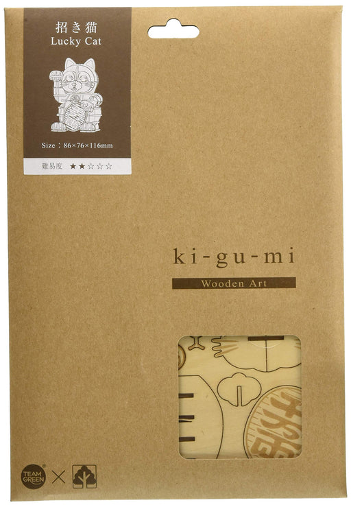 A-ZONE Wooden Art Ki-Gu-Mi Maneki-Neko Japanese Lucky Cat- Japan Figure Store - #1 Bring To You The Best Japanese Goods