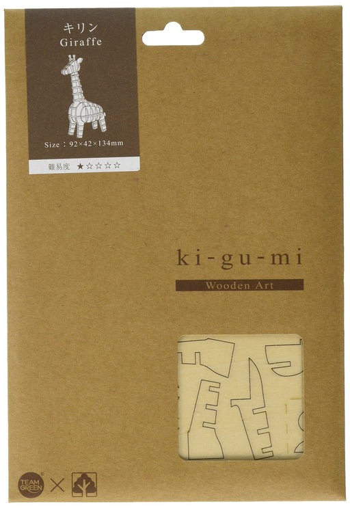 A-ZONE Wooden Art Ki-Gu-Mi Giraffe- Japan Figure Store - #1 Bring To You The Best Japanese Goods
