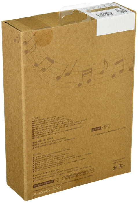 A-ZONE Wooden Art Ki-Gu-Mi Merry Go Round With Music Box- Japan Figure Store - #1 Bring To You The Best Japanese Goods
