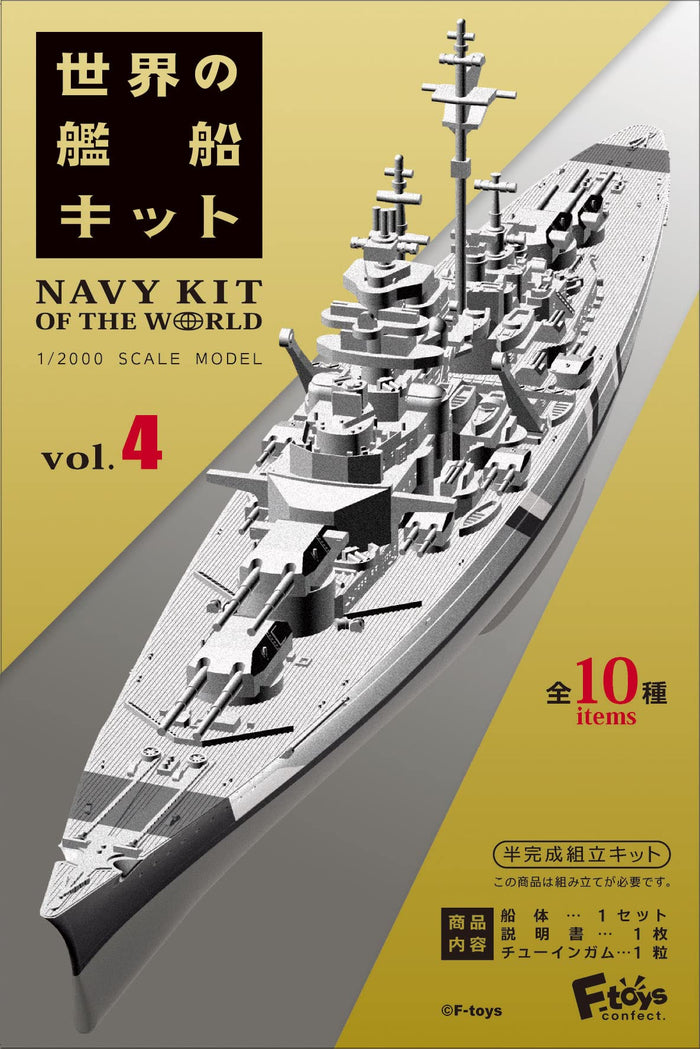 F-TOYS 1/2000 Navy Kit Of The World Vol.4 10Pack Box- Japan Figure Store - #1 Bring To You The Best Japanese Goods