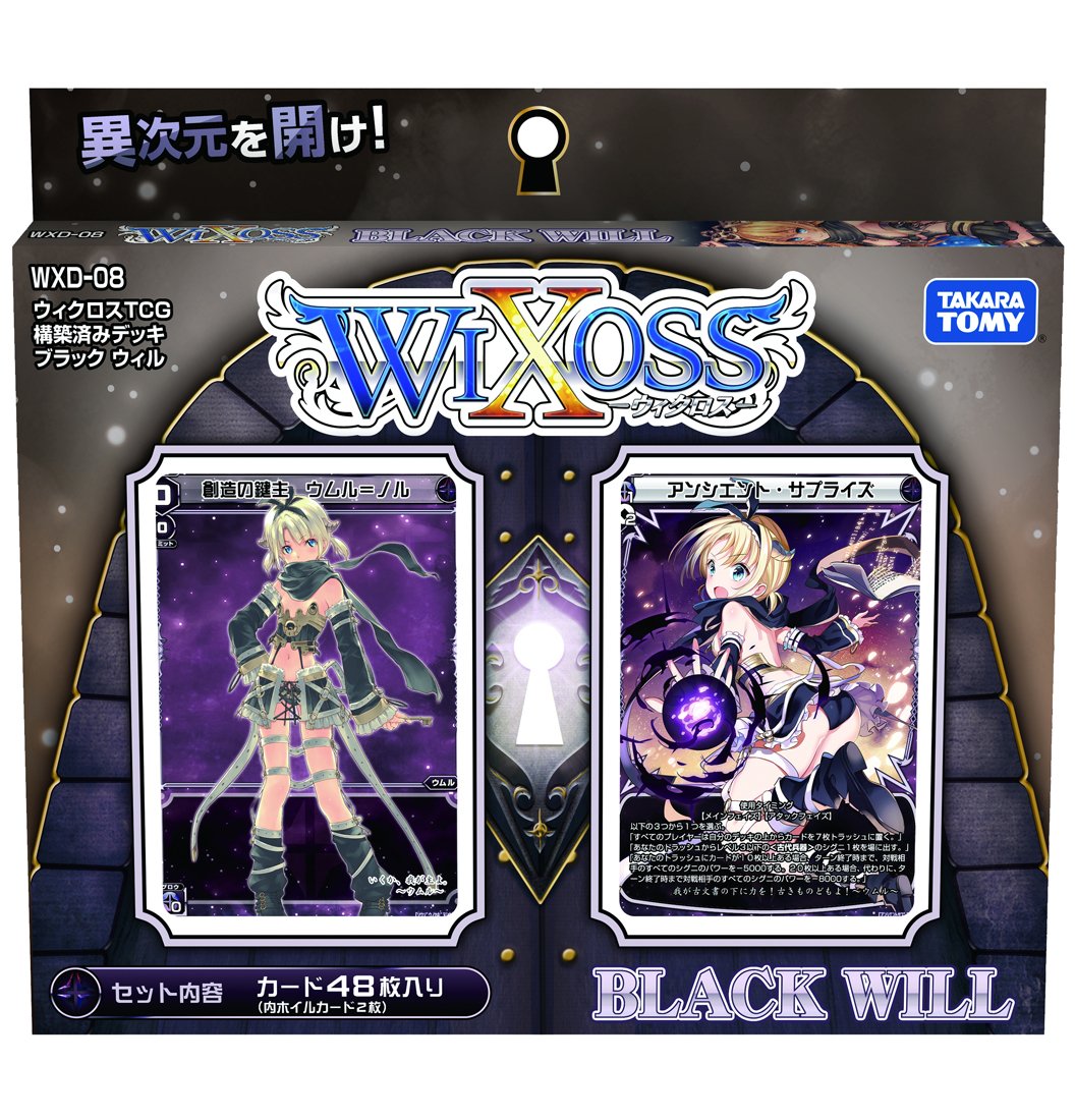 Wxd-08 Wicross Tcg Preconstructed Deck Black Will- Japan Figure Store - #1 Bring To You The Best Japanese Goods