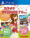 Xing Joysound.Tv Plus Playstation 4 Ps4 Used