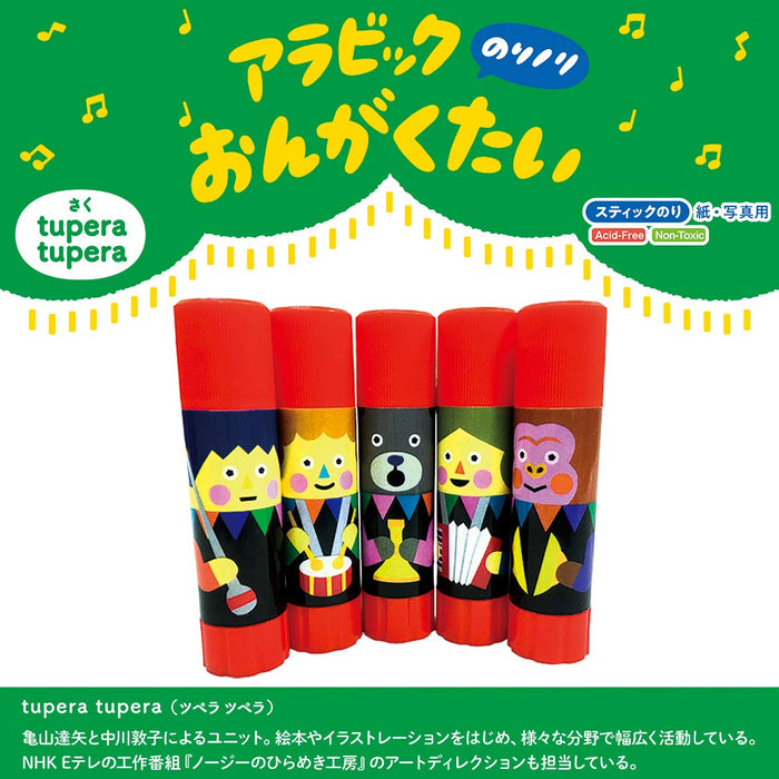 Yamato Glue Stick 8G 5 Pcs Japan Arabic Glue Nori Ongakutai Tt-01- Japan Figure Store - #1 Bring To You The Best Japanese Goods