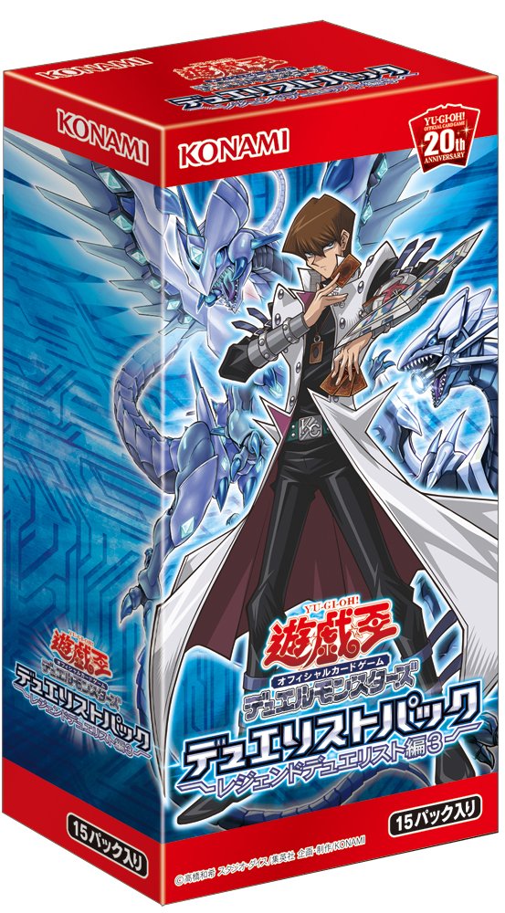 Yu-Gi-Oh! Yugioh Ocg Legendary Duelists 3 Booster Set- Japan Figure Store - #1 Bring To You The Best Japanese Goods
