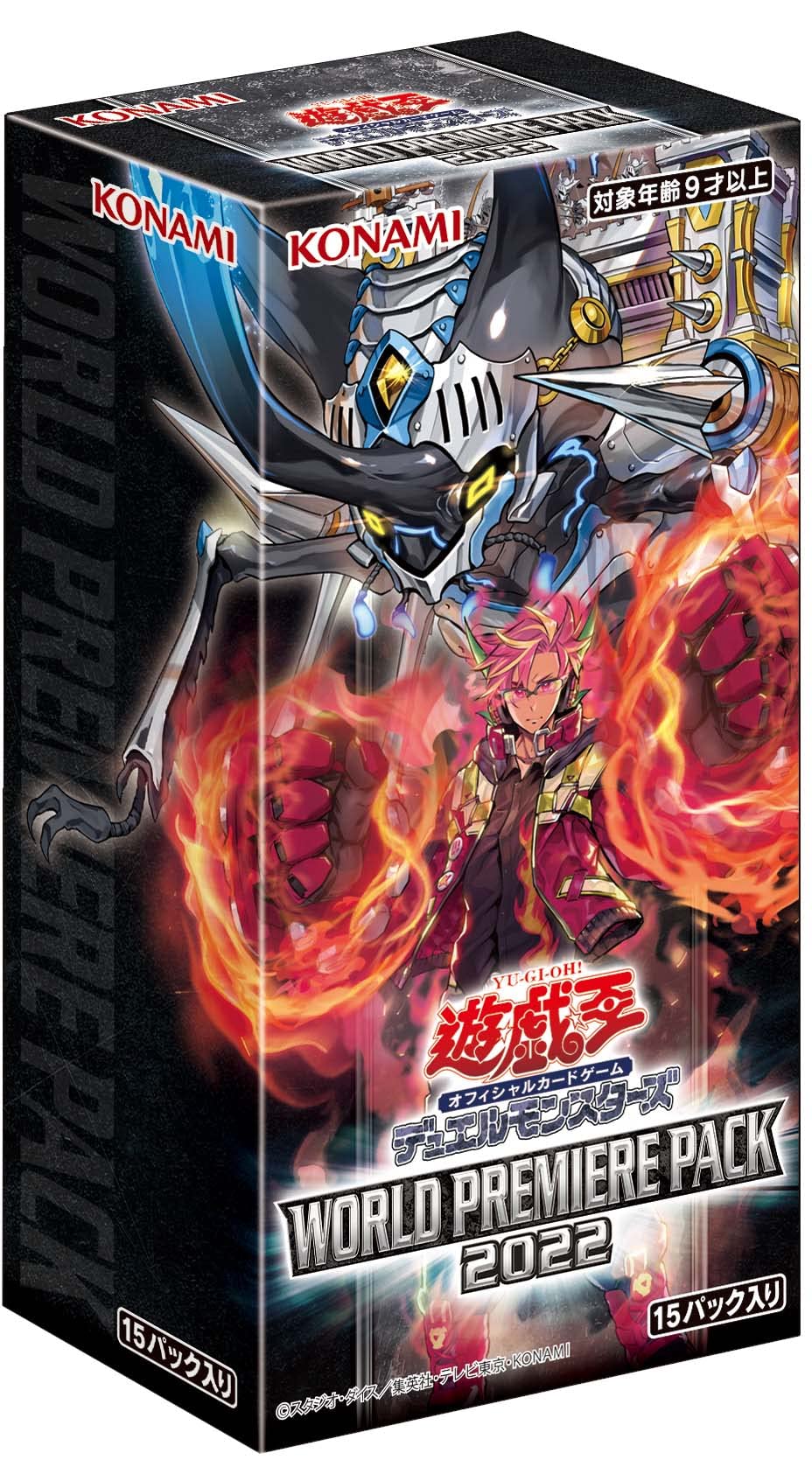 Yu-Gi-Oh! Ocg Duel Monsters World Premiere Pack 2022 Box Cg1834- Japan Figure Store - #1 Bring To You The Best Japanese Goods