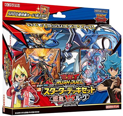 Konami Yu-Gi-Oh Rush Duel Starter Deck Set Yuga Vs Luke Japanese Card Games- Japan Figure Store - #1 Bring To You The Best Japanese Goods