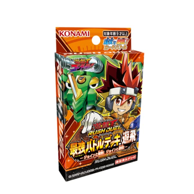 Yu-Gi-Oh Rush Duel Strongest Battle Deck Yuhi -Join And Explosion! Join And Furious! - Japan Figure Store - #1 Bring To You The Best Japanese Goods